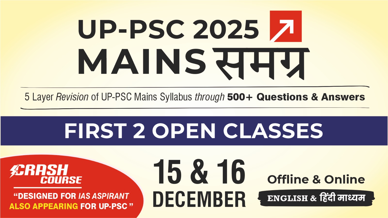 UP-PSC Mains Samagra Crash Course: Open Class on 15 and 16 Dec.